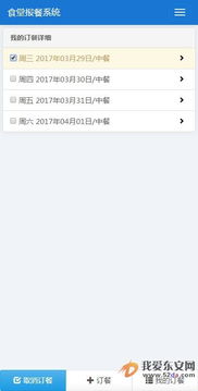 25175正版教學管理系統 軟硬件集成優化教育信息化