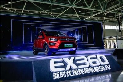 燃油與新能源雙線并進(jìn) 北汽九款車(chē)型齊登場(chǎng)北京車(chē)展邁出差異化超越大步伐