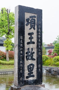 楚漢故地，花海宿遷 宿遷游記攻略